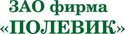 ЗАО фирма «ПОЛЕВИК»